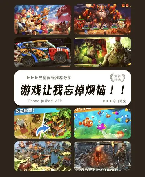 《低模之战》Build.12900829 官方简体中文版