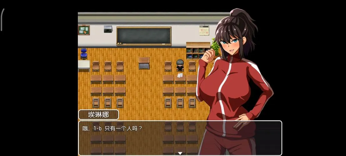 《体育老师埃琳娜：在异世界物语》汉化中文版