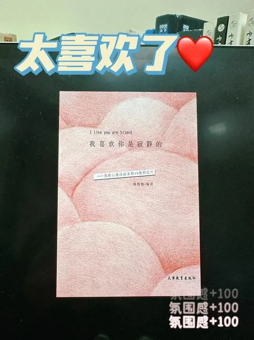 《你喜欢的是哪个我呢》汉化硬盘版