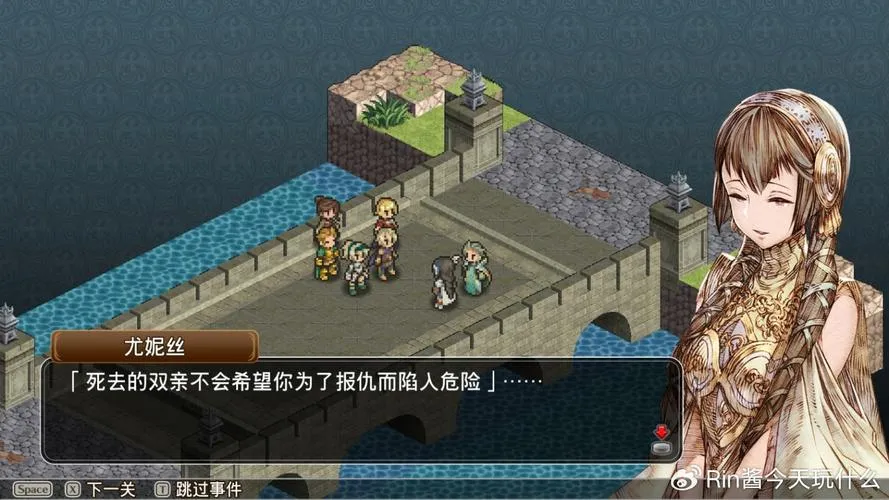 《佣兵之翼：伪之不死鸟》Build.11483605 官方简体中文版
