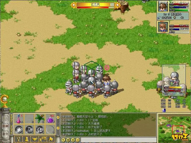 《佣兵传说1,2,3》123合集 官方简体中文版