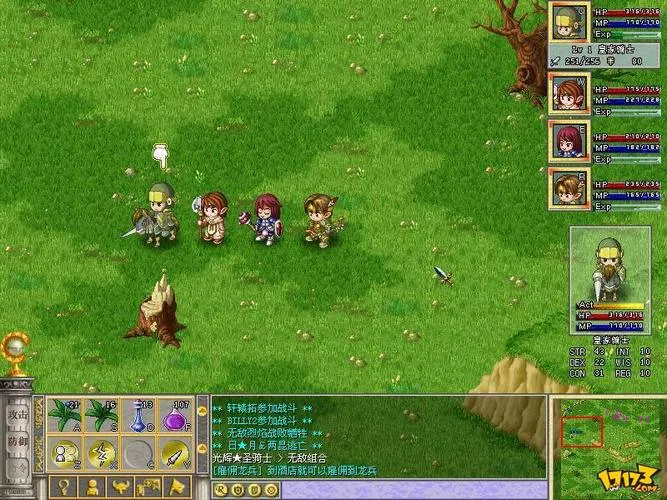 《佣兵传说1,2,3》123合集 官方简体中文版