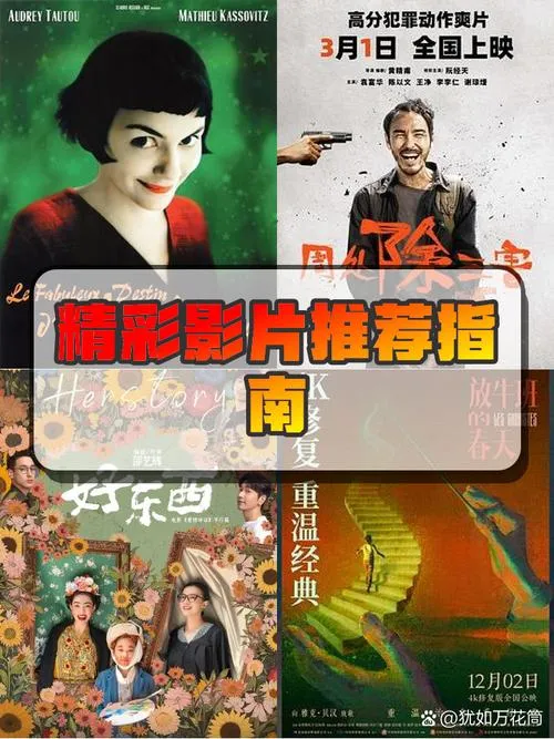 《佳片相约——电影制片厂大亨》v1.6.0 官方简体中文版