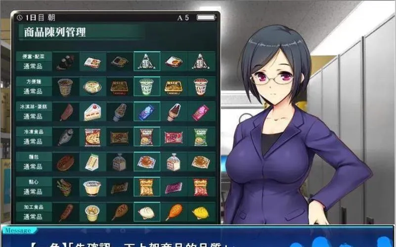 《便利商店少女Z：万引无双》汉化中文版