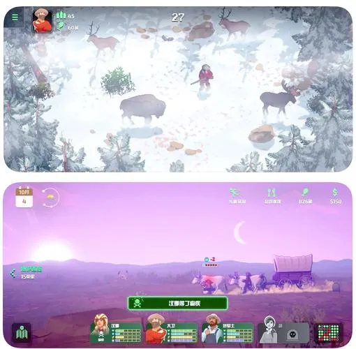 《俄勒冈之路》Build.11316953 官方简体中文版