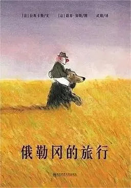 《俄勒冈之路》Build.11316953 官方简体中文版