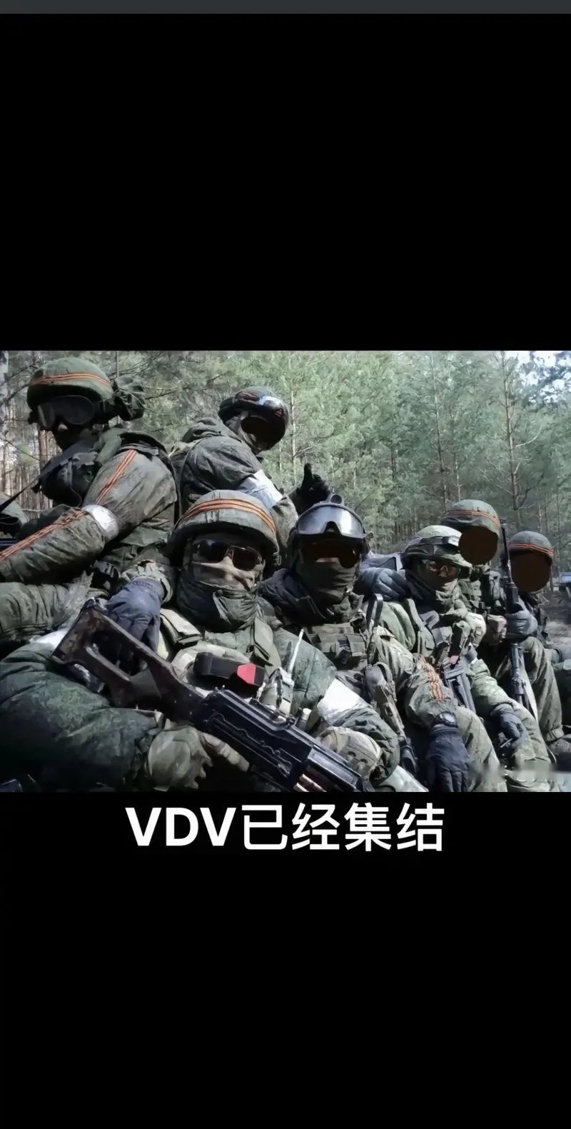 《俄罗斯恐惧症》v6018300 官方简体中文版