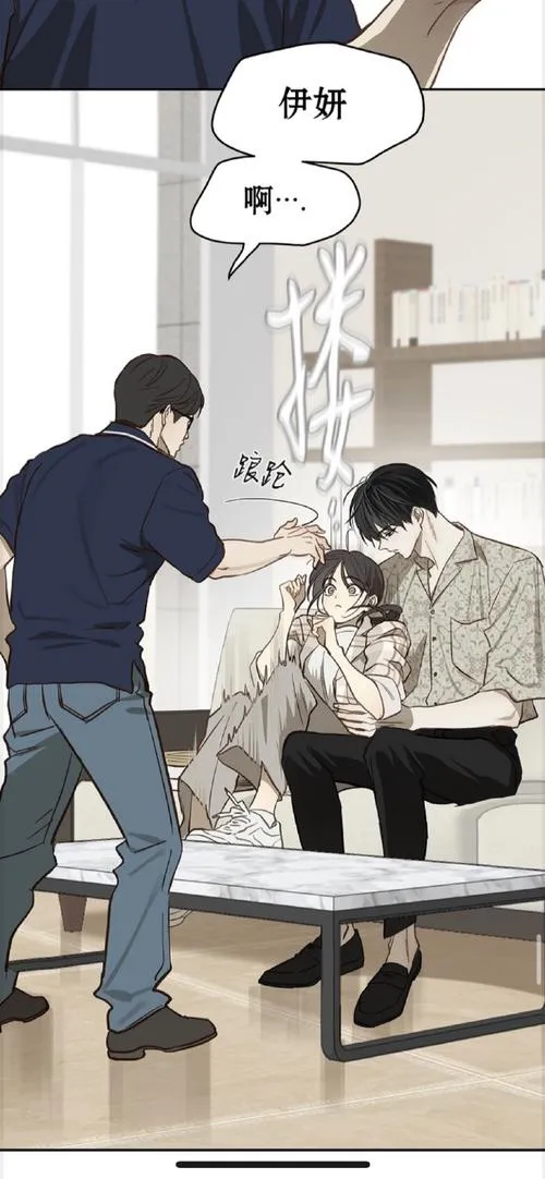 《俘虏丽～融入男人花园的一朵红花～》汉化中文版 [整合DLC]