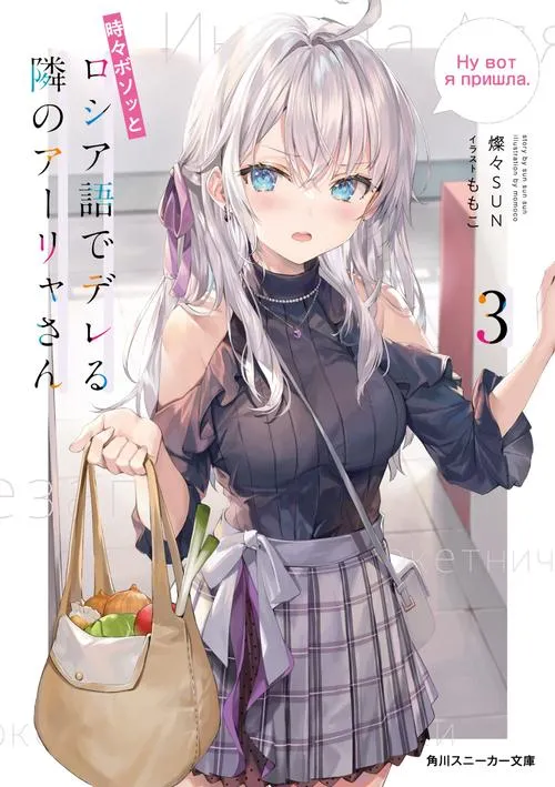 《保持联系》ver2.1 汉化中文版