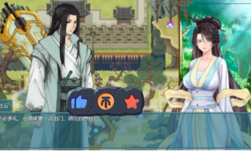 《修仙纪元实录》官方中文版