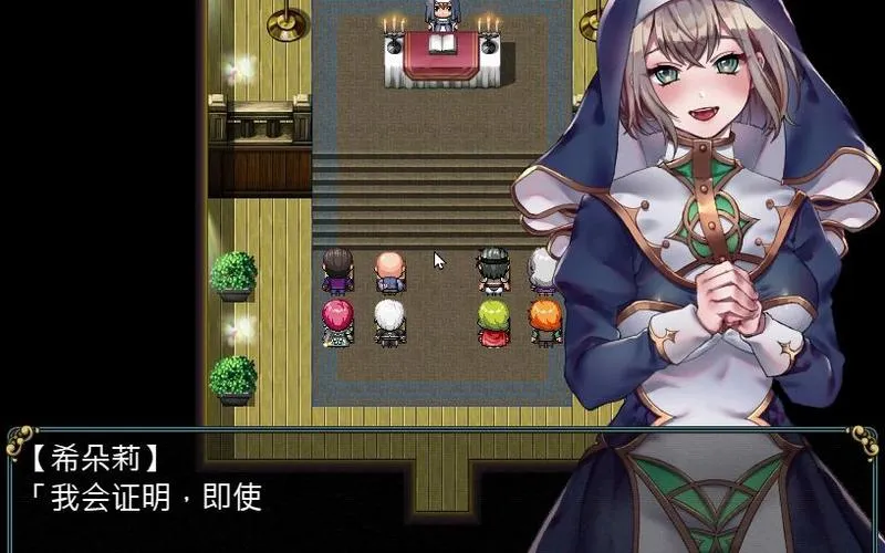 《修女与无光之森》安卓直装官中版深度评测：沉浸式剧情+三端适配优化