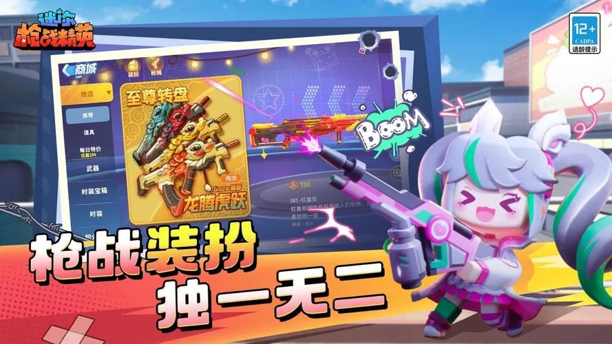 《催YX活》v1.0 汉化中文版