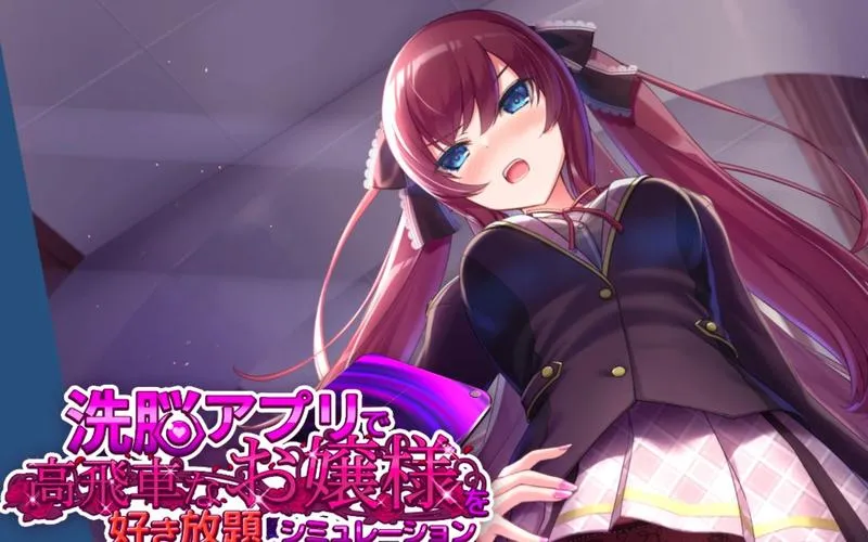 《催眠偶像HypnoticIdol》Build.16277462版：300M小体量引爆SLG新玩法