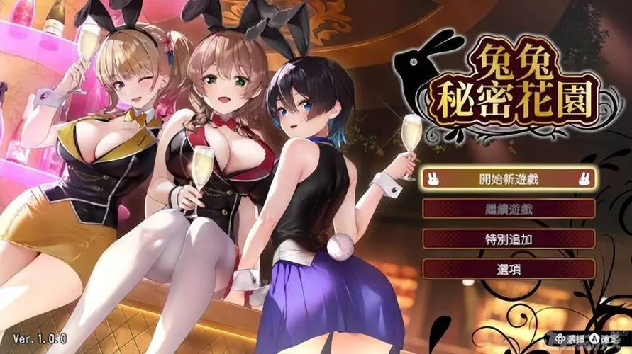 《像色晴游戏一样的社保生活2》汉化中文版