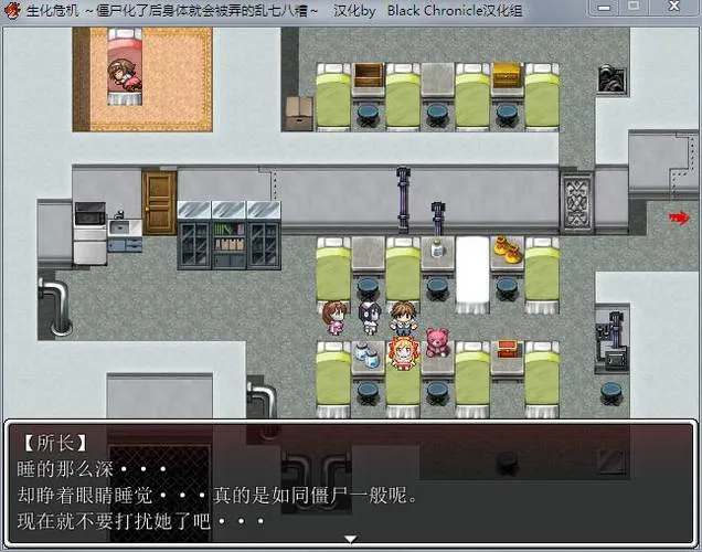 《僵尸化了后身体就会被弄的乱七八糟》汉化中文版