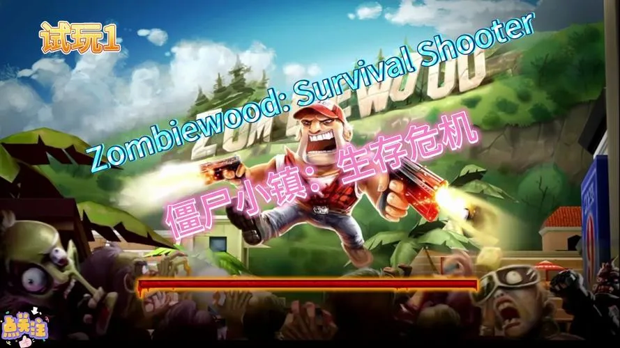 《僵尸危机：生存抉择 Zombie NTR ～末世共生录～》深度评测｜PC官中RPG｜末世人性拷问｜多结局战略