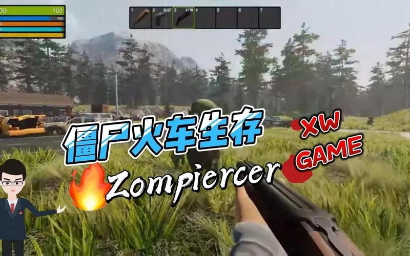 《僵尸火车生存》v15.5t 官方简体中文版