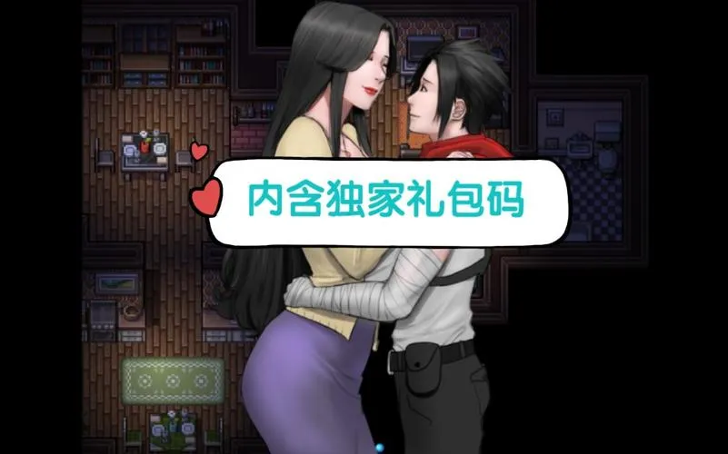 《僵尸的撤退》汉化中文版