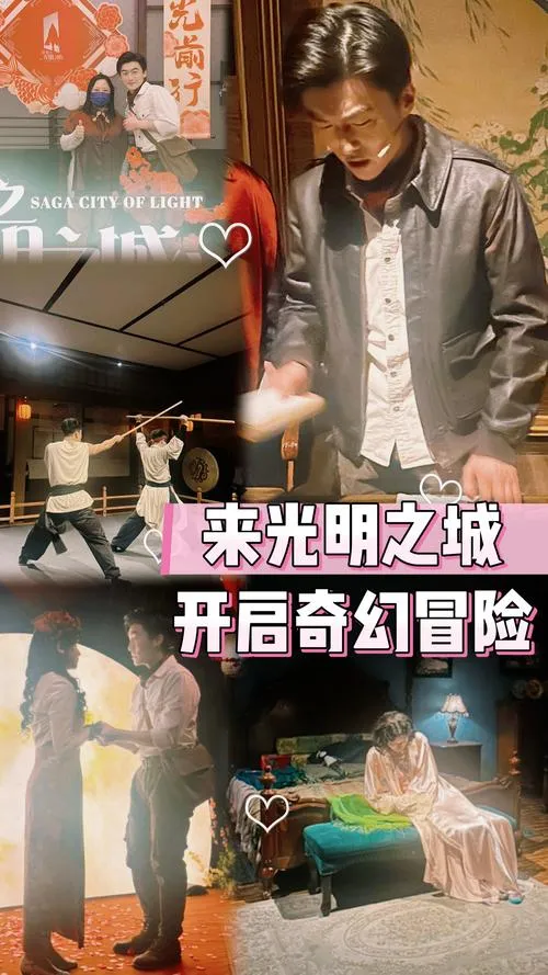 《光之镇(光明之城)》完整版 官方简体中文版