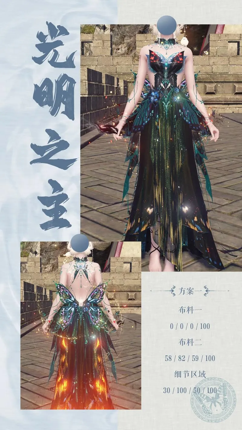 《光明之主(Bright Lord Phase)》第一部 汉化中文版
