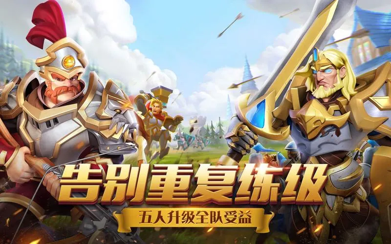 《光明领主》ver0.9 汉化中文版