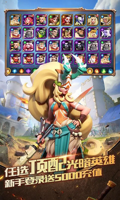 《光明领主》ver0.9 汉化中文版
