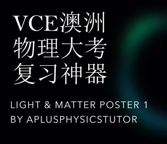 《光物质》v4643155 官方简体中文版