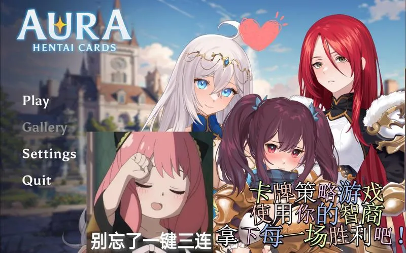 《光环：无尽卡牌》ver1.3 官方中文版 [整合DLC]