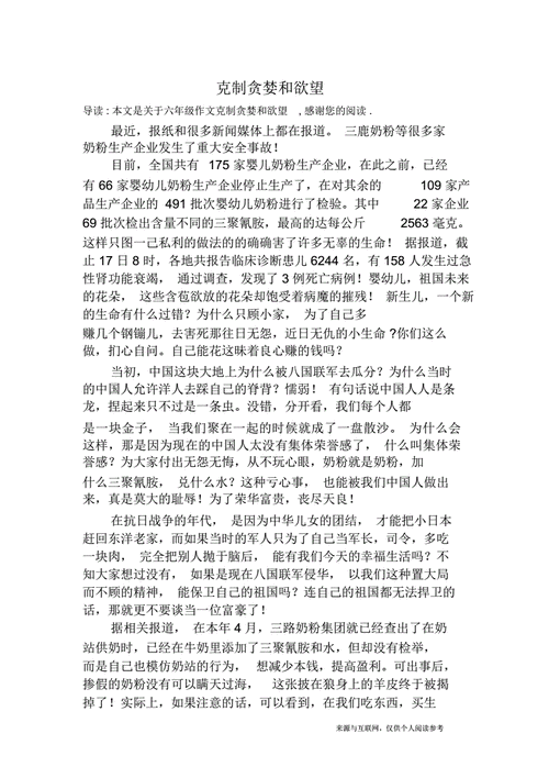 《克制我的欲望 CureMyAddiction》中文修正版