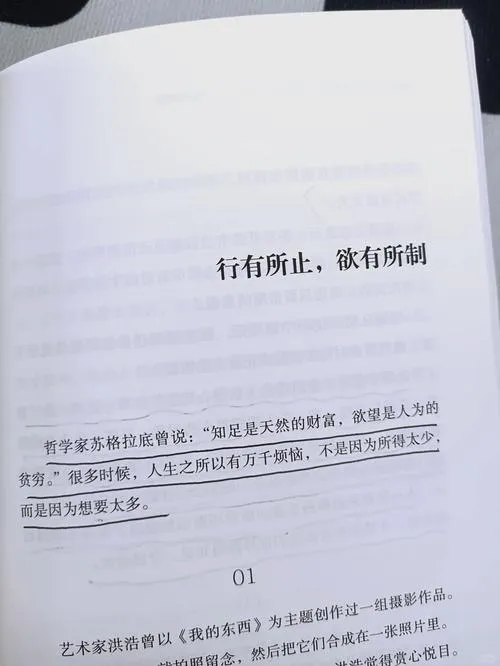 《克制我的欲望 CureMyAddiction》中文修正版