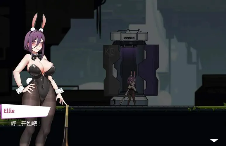 《兔女郎的奇妙异星冒险》v1.03 官方中文版