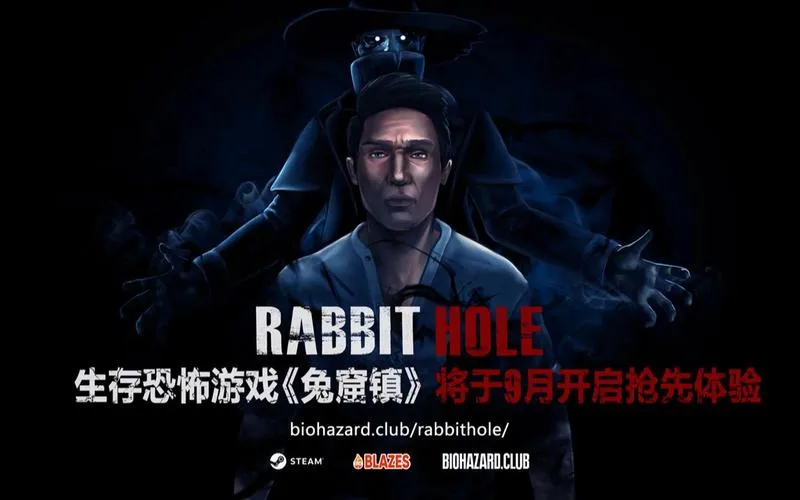 《兔窟镇》Build.10378093 官方简体中文版