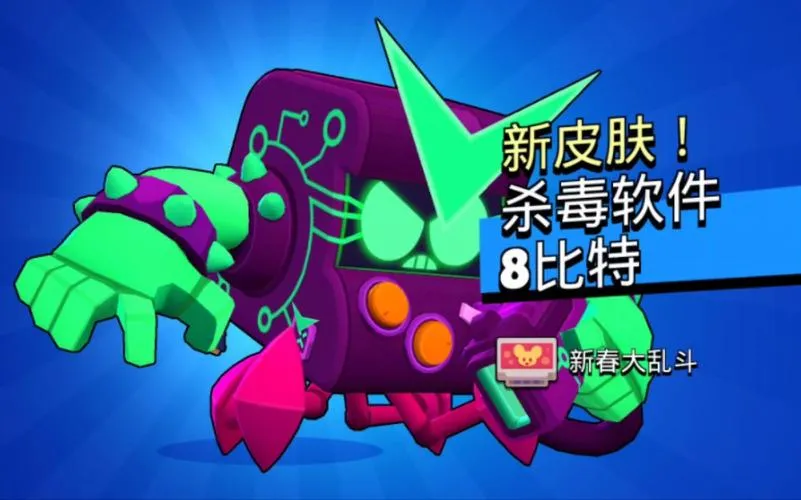 《八比特军团》Build.12637223 官方简体中文版