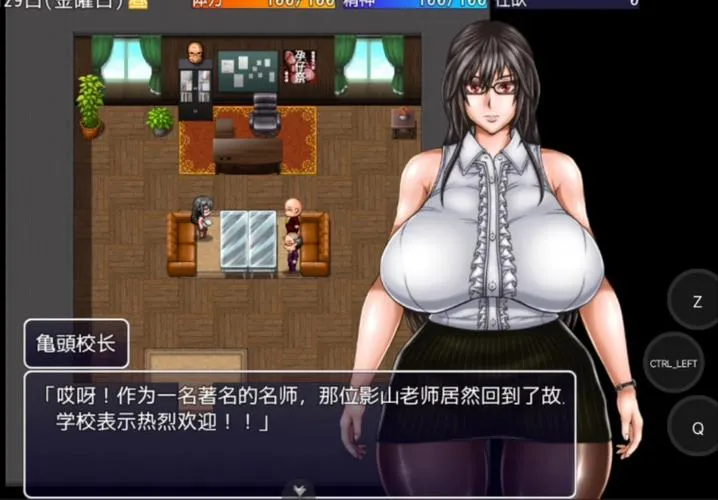 《八重头异世闻奇谭：影山伦子的夏天》ver1.5 A 汉化中文版