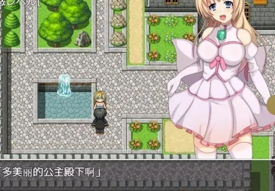 《公主卖椿奋斗记！》汉化中文版