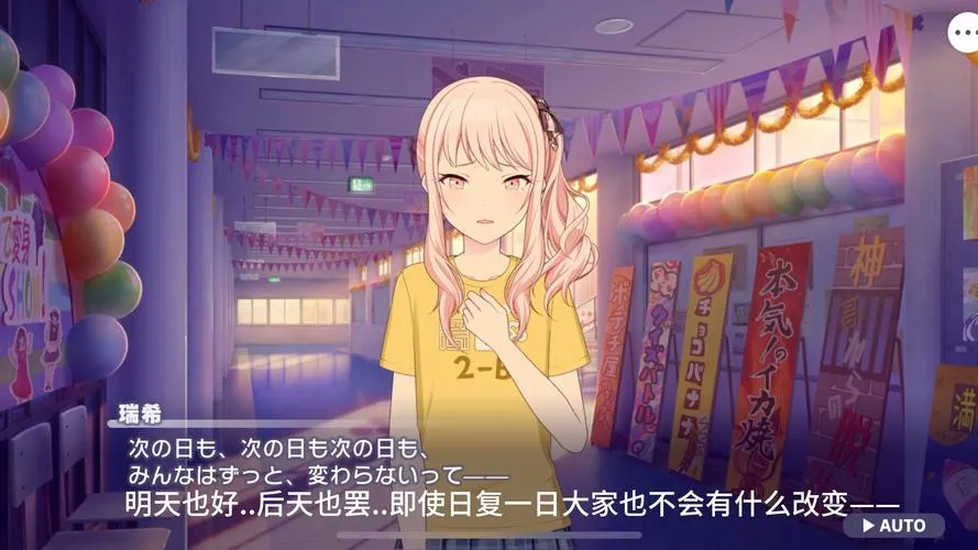 《公共X生活(Public Sex Life H)》v0.84.2 汉化中文版