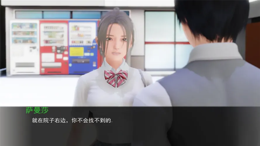 《公共涩晴》Ver0.40 汉化中文版