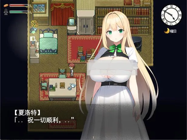 《公爵千金的心意》汉化中文版