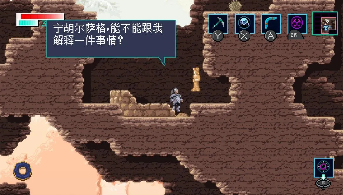 《公理边缘2》v1.0.28 官方简体中文版