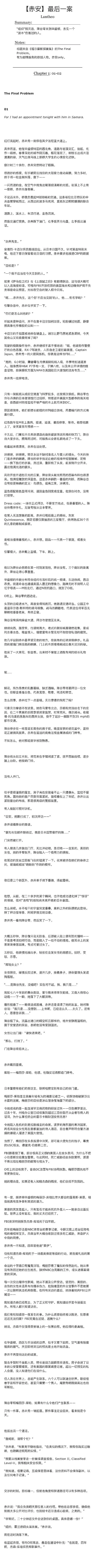 《兴趣学院》Ver0.21 汉化中文版
