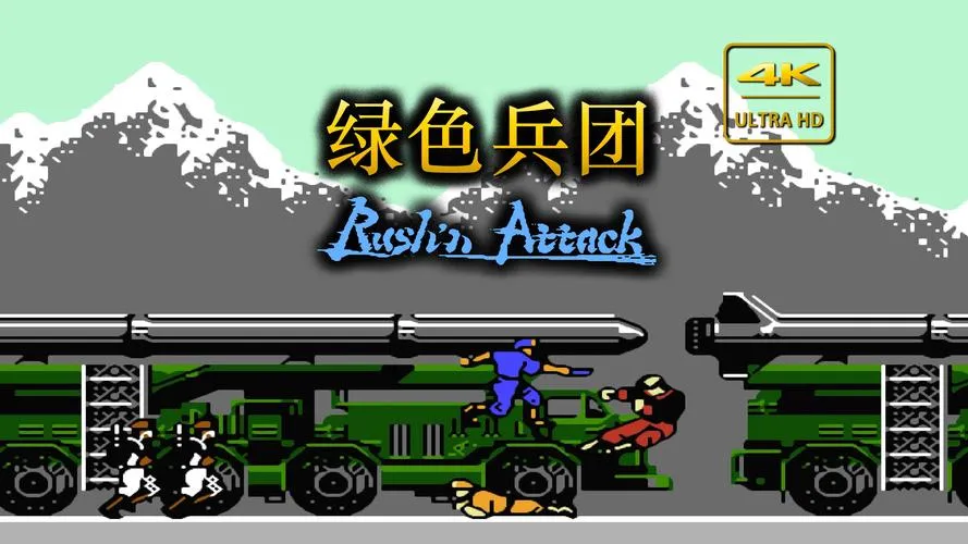 《兵团》v1.0.98 官方简体中文版