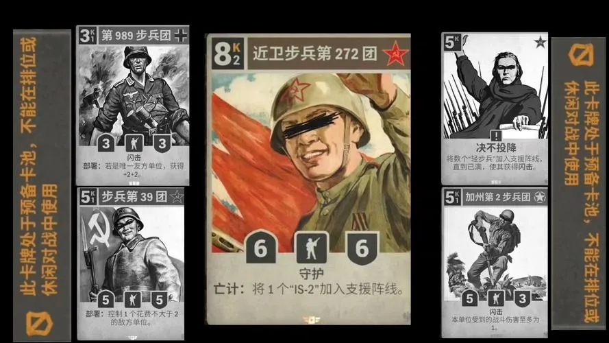 《兵团》v1.0.98 官方简体中文版