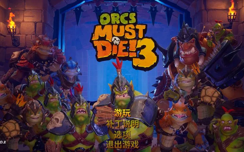 《兽人必须死3》v1.2.1.0 官方简体中文版 [整合DLC]