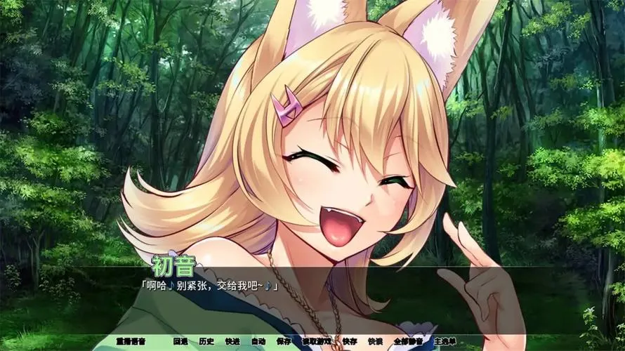 《兽娘萌娘温泉旅馆》v1.2.1 官方简体中文版