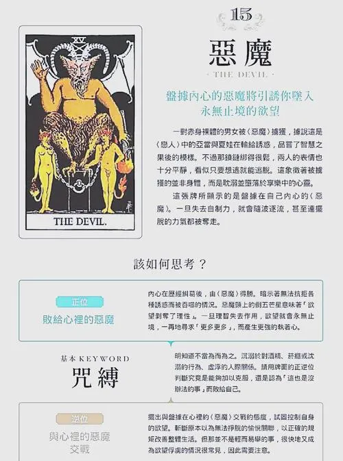 《内心的恶魔(Inner Demons)》v0.44.0.16 汉化中文版