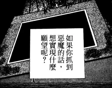 《内心的恶魔(Inner Demons)》v0.44.0.16 汉化中文版