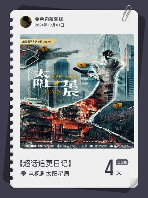 《再生：发现了不明生物》Ver0.3 汉化中文版