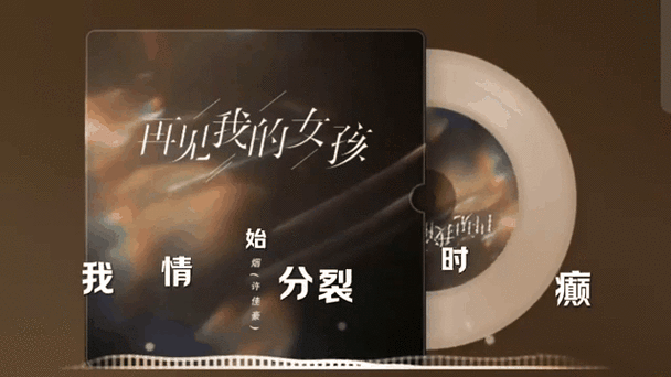 《再见，援交女孩》汉化中文版