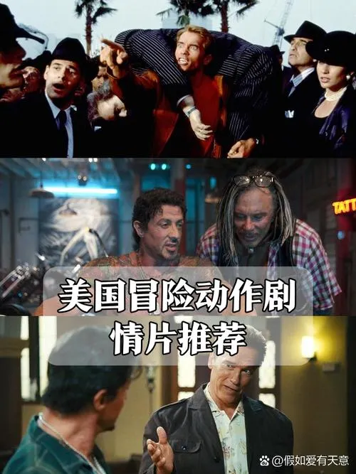 《冒险夫妇 1-10章》汉化中文版