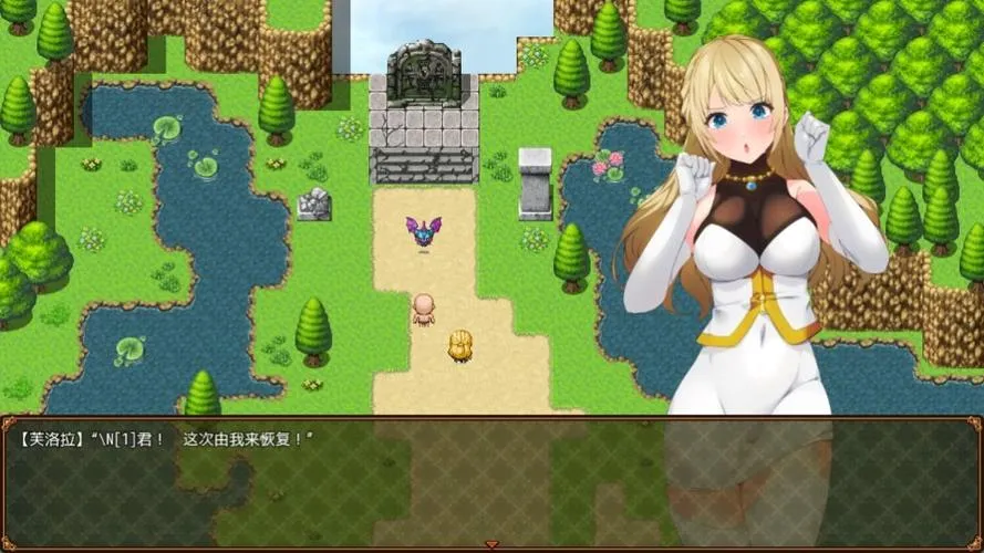 《冒险家弗洛拉》ver1.0 汉化中文版